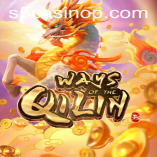 Explore Ways of the Qilin